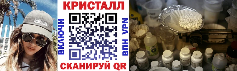 продажа наркотиков ОМГ ОМГ сайт АМФЕТАМИН 97% Бронницы