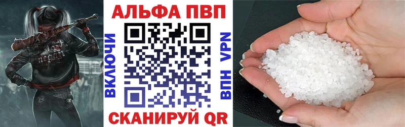 сколько стоит Бронницы darknet клад A-PVP Crystall