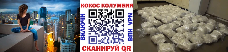 Cocaine Fish Scale  ссылка на мегу ONION  Бронницы 