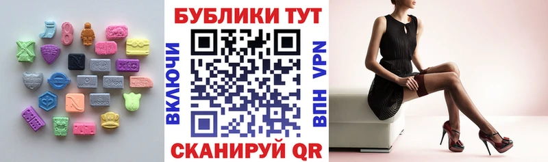 Ecstasy Cube  где можно купить наркотик  Бронницы 