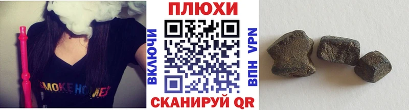 цены наркотик  Бронницы  ГАШ убойный 