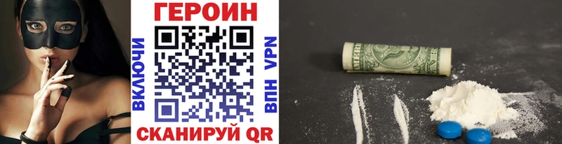 KRAKEN зеркало  Бронницы  ГЕРОИН Heroin 