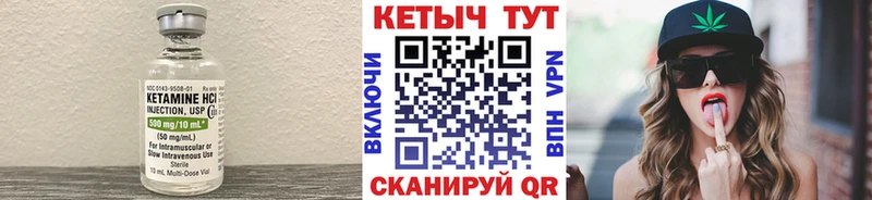 КЕТАМИН ketamine  Бронницы 