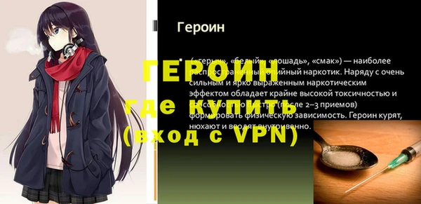 экстази Протвино