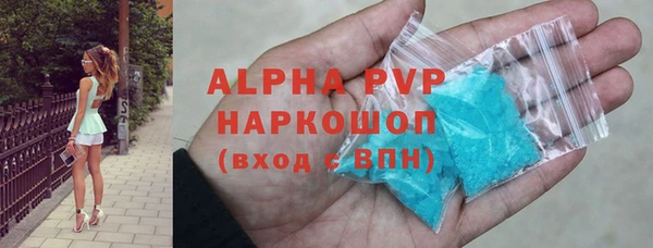 синтетический гашиш Балабаново