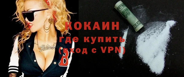 бутират Арсеньев