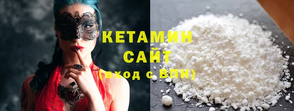 бутират Арсеньев