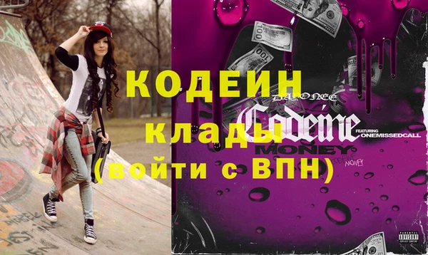 синтетический гашиш Балабаново