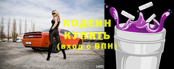 твердый Армянск