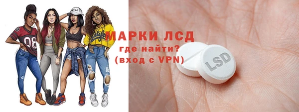 синтетический гашиш Балабаново