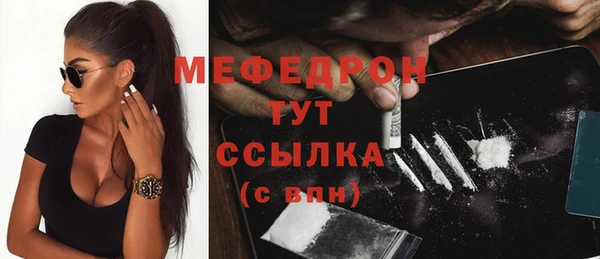 прущий лед Балахна