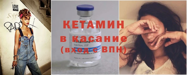 бутират Арсеньев