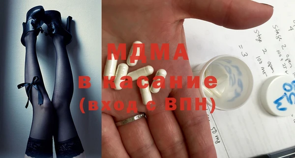 твердый Армянск