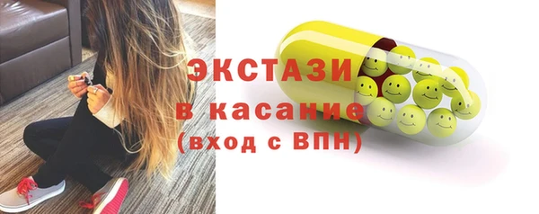бутират Арсеньев