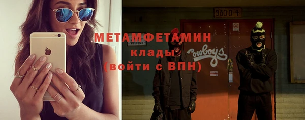 экстази Протвино