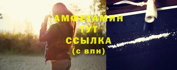 бутират Арсеньев