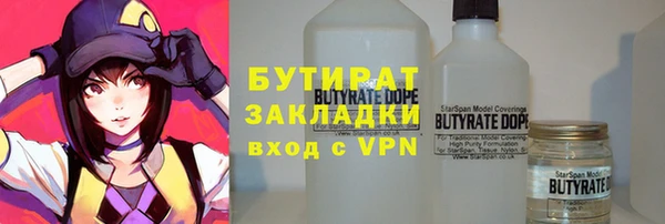 твердый Армянск