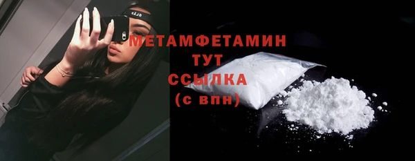 mdma Пролетарск