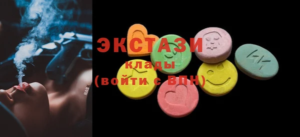 бутират Арсеньев