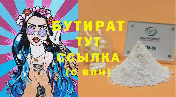 меф VHQ Приозерск