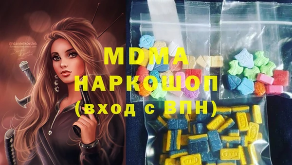 прущий лед Балахна
