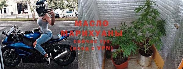 mdma Пролетарск