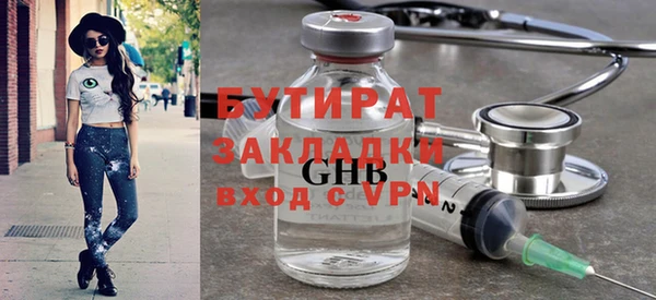 меф VHQ Приозерск