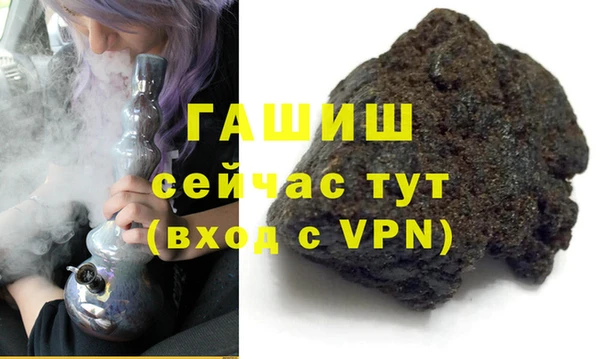 бутират Арсеньев