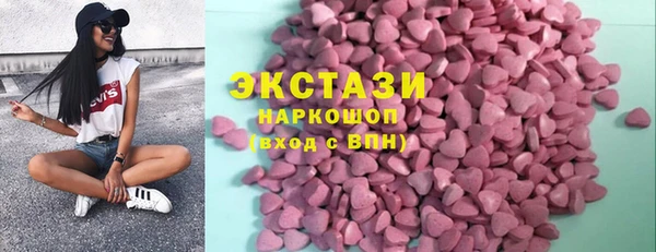 прущий лед Балахна