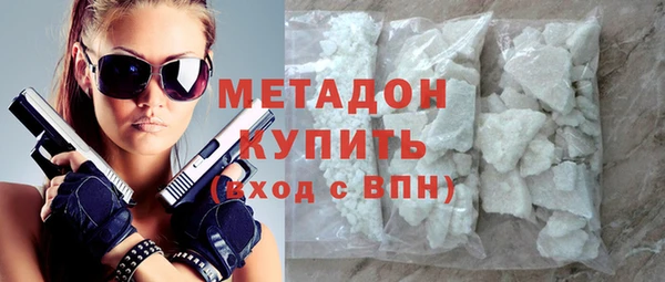 бутират Арсеньев