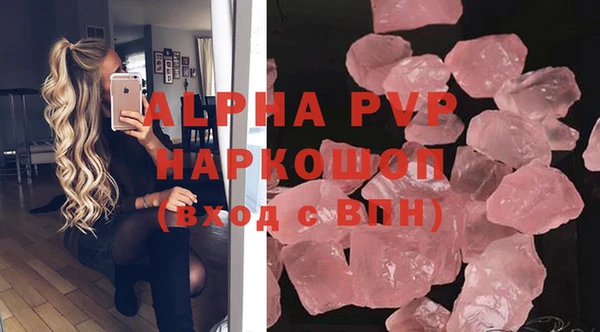 твердый Армянск