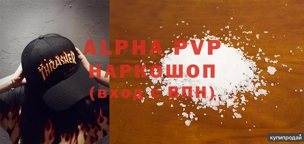 твердый Армянск