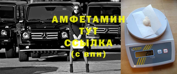 твердый Армянск