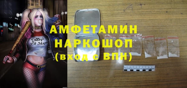 прущий лед Балахна