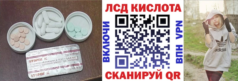 hydra ССЫЛКА  Бронницы  LSD-25 экстази кислота  даркнет Telegram  купить наркотик 
