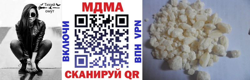 МДМА crystal  Бронницы 