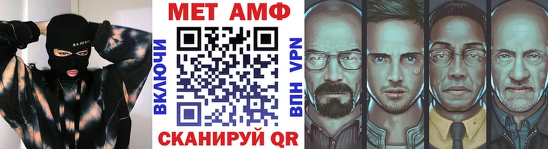 Метамфетамин кристалл  Бронницы 