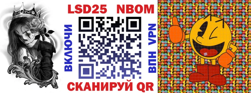 Наркотические марки 1500мкг  Бронницы 