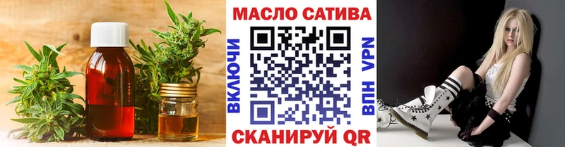 ТГК THC oil  что такое   Бронницы 